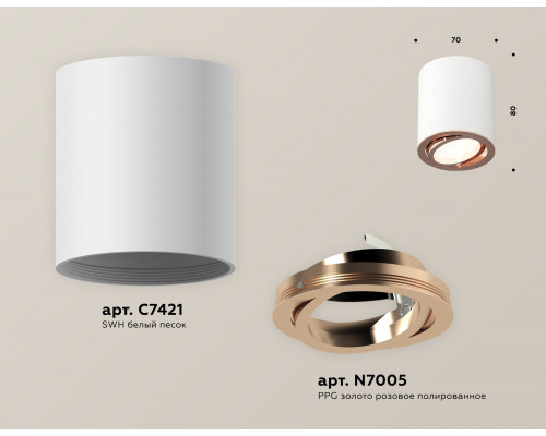 Дополнительное фото Светильник потолочный Ambrella Light Techno Spot XS7421004 (C7421, N7005): Купить в Интернет магазин освещения GCSVET.RU