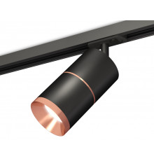 Светильник трековый (комплект) Ambrella Light Track System XT7402040 (A2537, C7402x2, A2073, N7035)