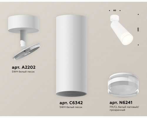 Дополнительное фото Светильник спот Ambrella Light Techno Spot XM6342011 (A2202, C6342, N6241): Купить в Интернет магазин освещения GCSVET.RU