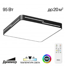 Люстра потолочная Citilux Купер Лайн CL724K95GL1