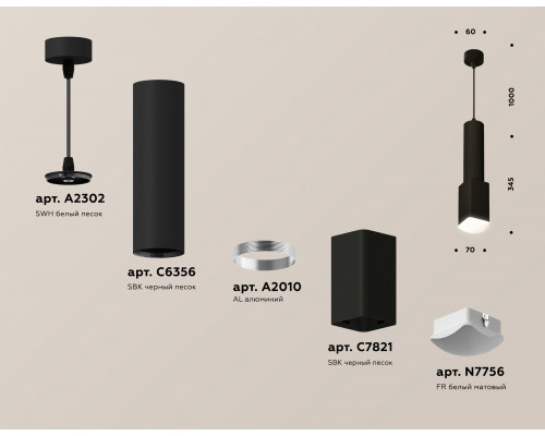 Дополнительное фото Светильник подвесной Ambrella Light Techno Spot XP7821003 (A2302, C6356, A2010, C7821, N7756): Купить в Интернет магазин освещения GCSVET.RU