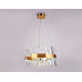 Дополнительное фото Светильник подвесной LED Ambrella Light Traditional TR5309: Купить в Интернет магазин освещения GCSVET.RU