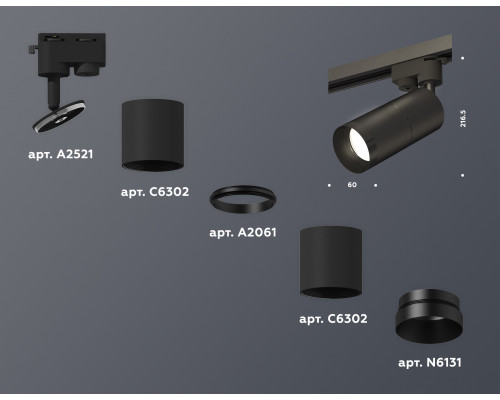 Дополнительное фото Светильник трековый (однофазный) Ambrella Light Track System XT6302011 (A2521, C6302, A2061, C6302, N6131): Купить в Интернет магазин освещения GCSVET.RU