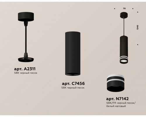 Дополнительное фото Светильник подвесной Ambrella Light Techno Spot XP7456003 (A2311, C7456, N7142): Купить в Интернет магазин освещения GCSVET.RU