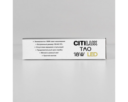 Дополнительное фото Светильник накладной Citilux Тао CL712180N: Купить в Интернет магазин освещения GCSVET.RU