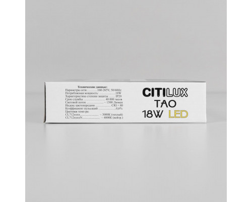 Дополнительное фото Светильник накладной Citilux Тао CL712180N: Купить в Интернет магазин освещения GCSVET.RU