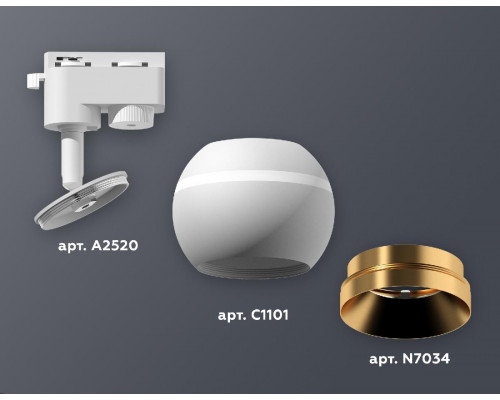 Дополнительное фото Светильник трековый (однофазный) с подсветкой Ambrella Light Track System XT1101023 (A2520, C1101, N7034): Купить в Интернет магазин освещения GCSVET.RU