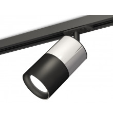 Светильник трековый (комплект) Ambrella Light Track System XT7402071 (A2537, C7405, A2071, C7402, N7021)