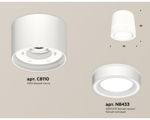 Дополнительное фото Светильник потолочный Ambrella Light Techno Spot XS8110004 (C8110, N8433): Купить в Интернет магазин освещения GCSVET.RU