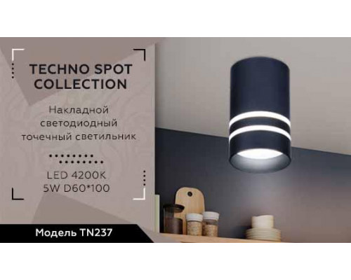 Дополнительное фото Светильник потолочный LED Ambrella Light Techno Spot TN237: Купить в Интернет магазин освещения GCSVET.RU