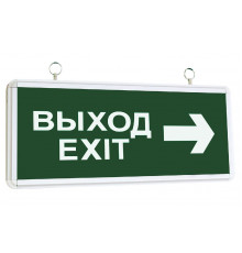 Светильник аварийный LED TDM Electric Выход-Exit стрелка ССА2-01 SQ0349-0001