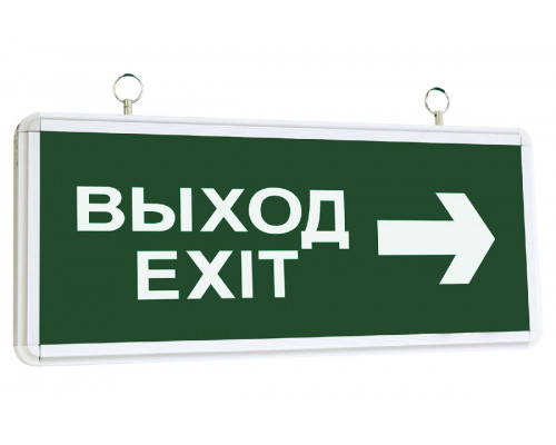 Основное фото Светильник аварийный LED TDM Electric Выход-Exit стрелка ССА2-01 SQ0349-0001: Купить в Интернет магазин освещения GCSVET.RU