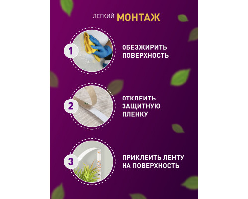 Дополнительное фото Лента светодиодная для растений Эра 18Вт 1400K 2м IP65 FITO-Strip Light-RB-2m красно-синего спектра Б0057282: Купить в Интернет магазин освещения GCSVET.RU