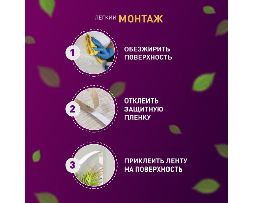 Дополнительное фото Лента светодиодная для растений Эра 18Вт 1400K 2м IP65 FITO-Strip Light-RB-2m красно-синего спектра Б0057282: Купить в Интернет магазин освещения GCSVET.RU