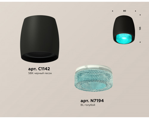 Дополнительное фото Светильник потолочный Ambrella Light Techno Spot XS1142023 (C1142, N7194): Купить в Интернет магазин освещения GCSVET.RU