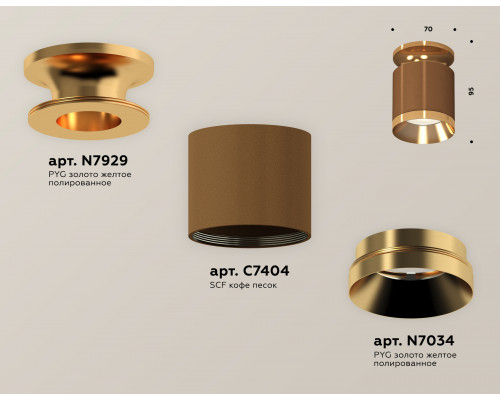 Дополнительное фото Светильник потолочный Ambrella Light Techno Spot XS7404121 (N7929, C7404, N7034): Купить в Интернет магазин освещения GCSVET.RU