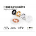 Дополнительное фото Основание светильника Ambrella Light DIY Spot C7651: Купить в Интернет магазин освещения GCSVET.RU