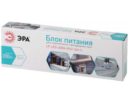 Дополнительное фото Блок питания Эра 200Вт DC24В 8.33A IP67 LP-LED-200W-IP67-24V-S Б0061147: Купить в Интернет магазин освещения GCSVET.RU