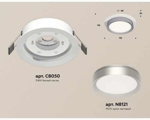 Дополнительное фото Светильник встраиваемый Ambrella Light Techno Spot XC8050004 (C8050, N8121): Купить в Интернет магазин освещения GCSVET.RU