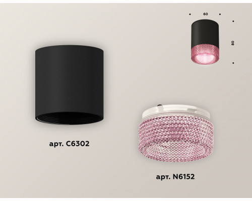 Дополнительное фото Светильник накладной Ambrella Light Techno XS6302042 (C6302, N6152): Купить в Интернет магазин освещения GCSVET.RU