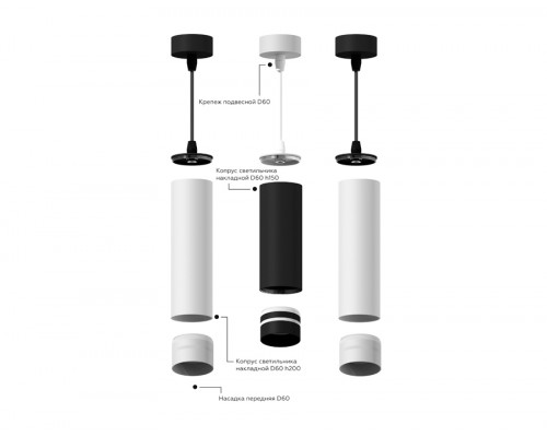 Дополнительное фото Основание светильника Ambrella Light DIY Spot C6323: Купить в Интернет магазин освещения GCSVET.RU
