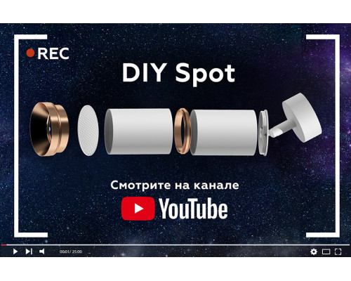 Дополнительное фото Основание светильника Ambrella Light DIY Spot C6323: Купить в Интернет магазин освещения GCSVET.RU