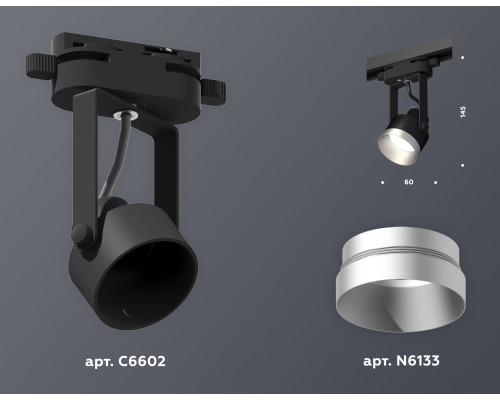 Дополнительное фото Светильник трековый (однофазный) Ambrella Light Track System XT6602043 (C6602, N6133): Купить в Интернет магазин освещения GCSVET.RU