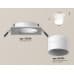Дополнительное фото Светильник встраиваемый Ambrella Light Techno Spot XC6520062 (C6520, N6235): Купить в Интернет магазин освещения GCSVET.RU