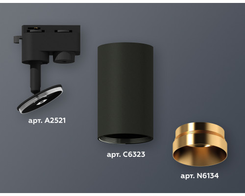 Дополнительное фото Светильник трековый (однофазный) Ambrella Light Track System XT6323064 (A2521, C6323, N6134): Купить в Интернет магазин освещения GCSVET.RU
