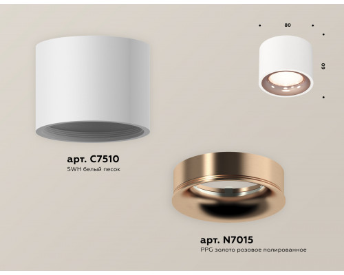 Дополнительное фото Светильник потолочный Ambrella Light Techno Spot XS7510025 (C7510, N7015): Купить в Интернет магазин освещения GCSVET.RU