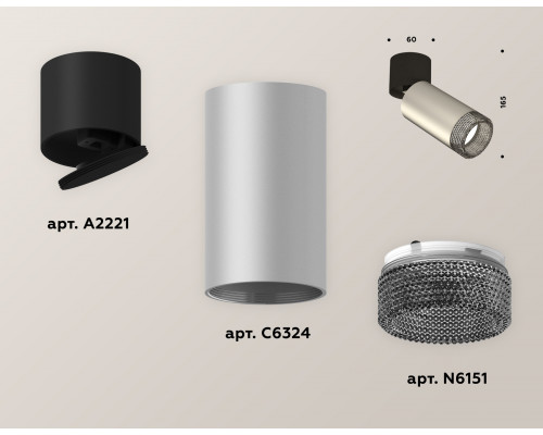 Дополнительное фото Светильник спот Ambrella Light Techno Spot XM6324041 (A2221, C6324, N6151): Купить в Интернет магазин освещения GCSVET.RU