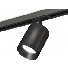 Светильник трековый (комплект) Ambrella Light Track System XT7422001 (A2537, C7422, N7031)