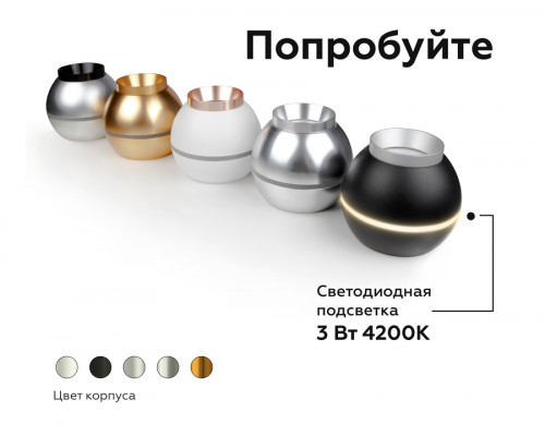 Дополнительное фото Основание светильника Ambrella Light DIY Spot C1102: Купить в Интернет магазин освещения GCSVET.RU