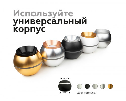 Дополнительное фото Основание светильника Ambrella Light DIY Spot C1102: Купить в Интернет магазин освещения GCSVET.RU