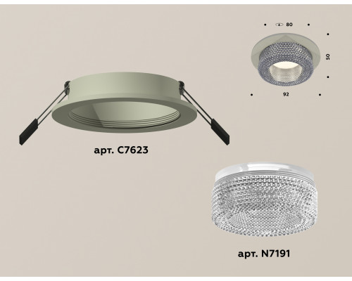 Дополнительное фото Светильник встраиваемый Ambrella Light Techno XC7623020 (C7623, N7191): Купить в Интернет магазин освещения GCSVET.RU