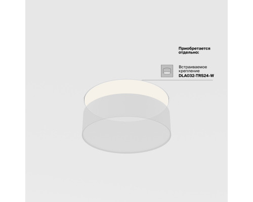 Дополнительное фото Светильник потолочный Maytoni Technical Ceiling Zon C032CL-24W4K-RD-W: Купить в Интернет магазин освещения GCSVET.RU