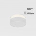 Дополнительное фото Светильник потолочный Maytoni Technical Ceiling Zon C032CL-24W4K-RD-W: Купить в Интернет магазин освещения GCSVET.RU