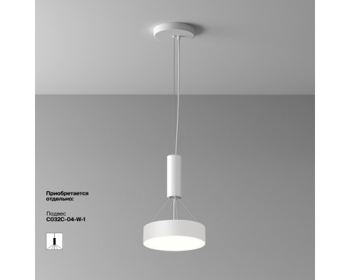 Дополнительное фото Светильник потолочный Maytoni Technical Ceiling Zon C032CL-24W4K-RD-W: Купить в Интернет магазин освещения GCSVET.RU