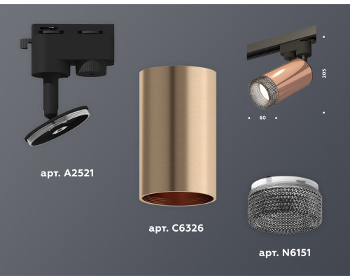 Дополнительное фото Светильник трековый (однофазный) Ambrella Light Track System XT6326011 (A2521, C6326, N6151): Купить в Интернет магазин освещения GCSVET.RU
