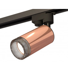Светильник трековый (однофазный) Ambrella Light Track System XT6326011 (A2521, C6326, N6151)