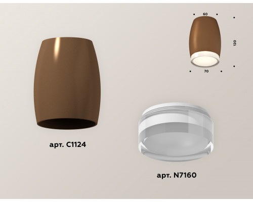 Дополнительное фото Светильник накладной Ambrella Light Techno XS1124021 (C1124, N7160): Купить в Интернет магазин освещения GCSVET.RU