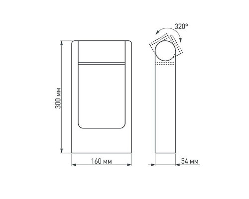 Дополнительное фото Садовый светильник Arlight Lgd-path-frame-rotary 020344(1): Купить в Интернет магазин освещения GCSVET.RU