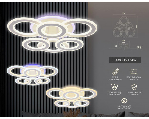 Дополнительное фото Люстра потолочная LED Ambrella Light Acrylica Original FA8805: Купить в Интернет магазин освещения GCSVET.RU