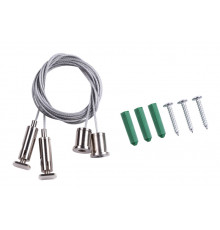 Комплект для подвеса с тросом 2м Novotech Kit 135028