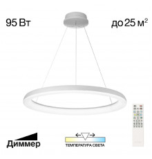 Люстра подвесная Citilux Юпитер CL730B090S