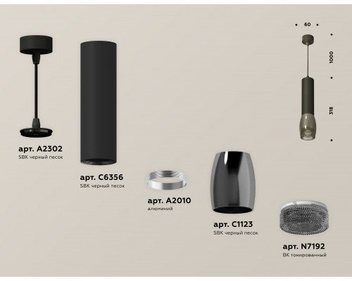 Дополнительное фото Светильник подвесной Ambrella Light Techno Spot XP1123005 (A2302, C6356, A2010, C1123, N7192): Купить в Интернет магазин освещения GCSVET.RU