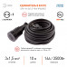 Дополнительное фото Удлинитель силовой Эра UPx-1e-3x1,5-10m-IP44(KG) Б0050857: Купить в Интернет магазин освещения GCSVET.RU