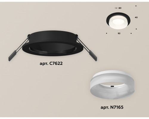 Дополнительное фото Светильник встраиваемый Ambrella Light Techno XC7622044 (C7622, N7165): Купить в Интернет магазин освещения GCSVET.RU