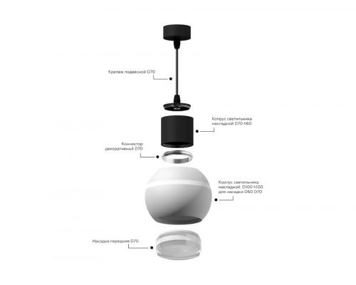 Дополнительное фото Основание светильника Ambrella Light DIY Spot C7723: Купить в Интернет магазин освещения GCSVET.RU
