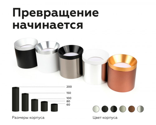 Дополнительное фото Основание светильника Ambrella Light DIY Spot C7723: Купить в Интернет магазин освещения GCSVET.RU